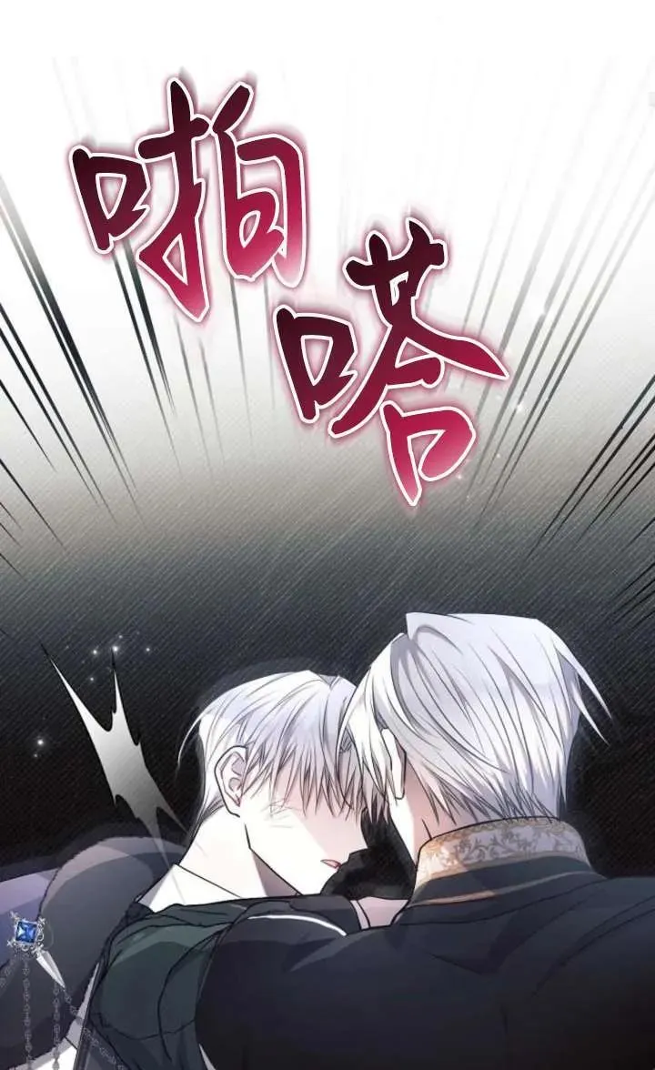 第67话53