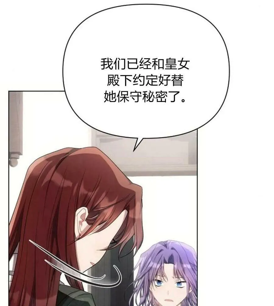 第41话98