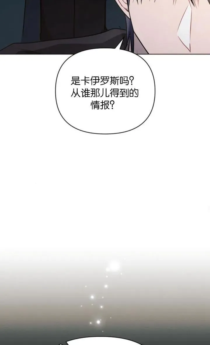 第68话75
