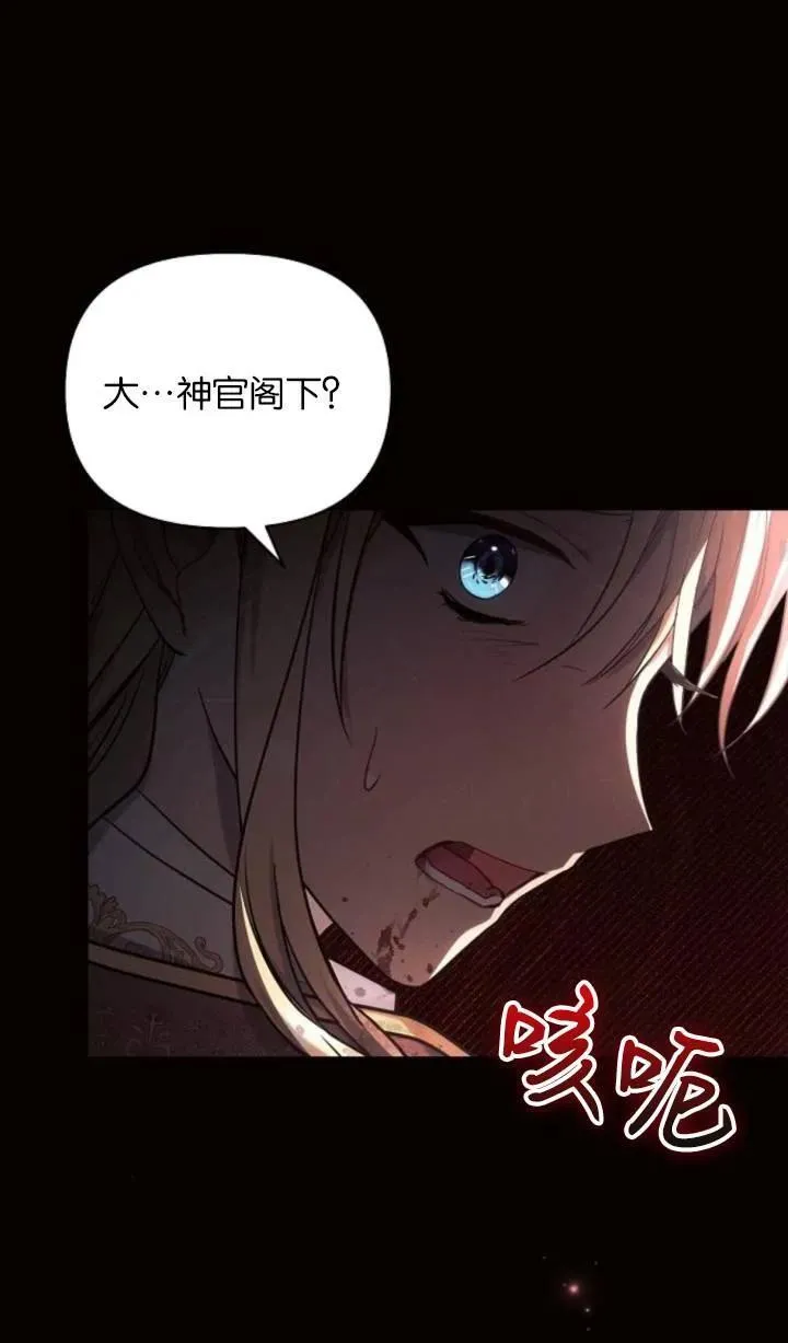 第75话32