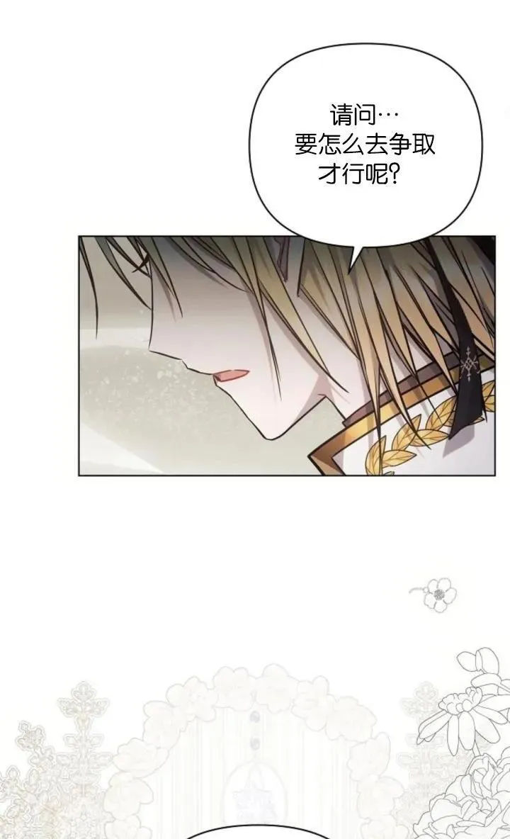 第68话62