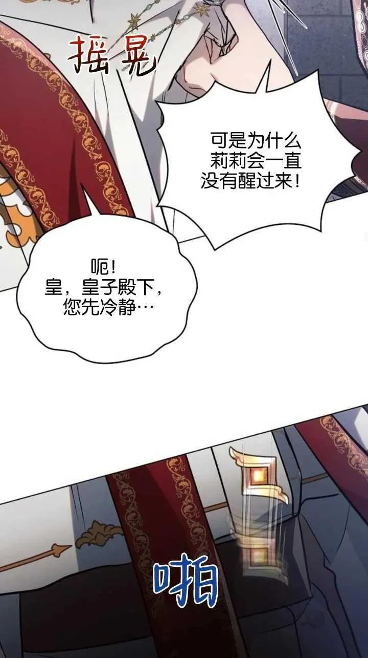 第71话43