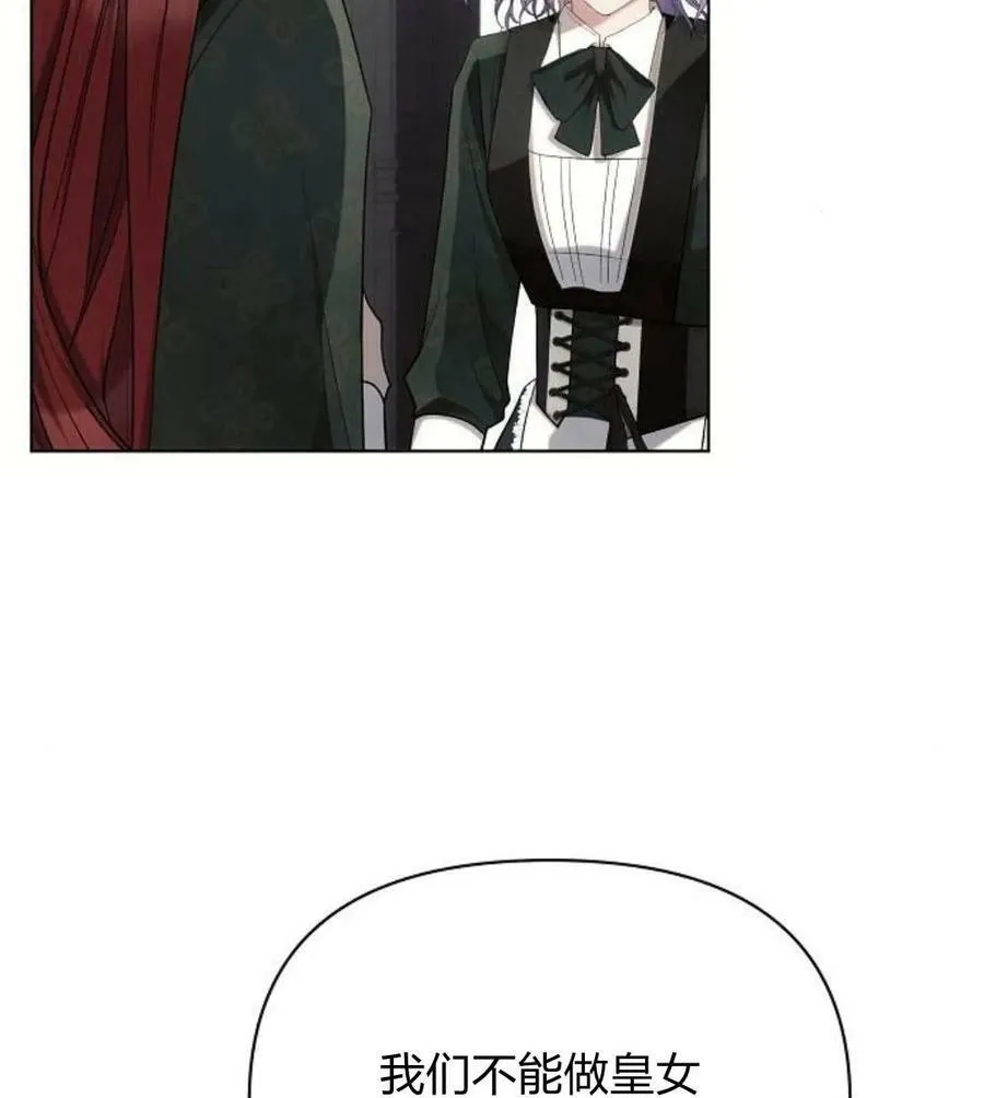 第41话99