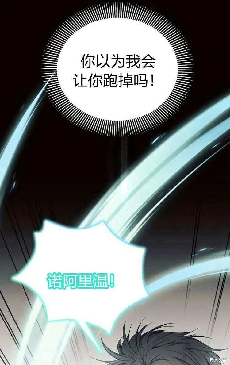 第13话14