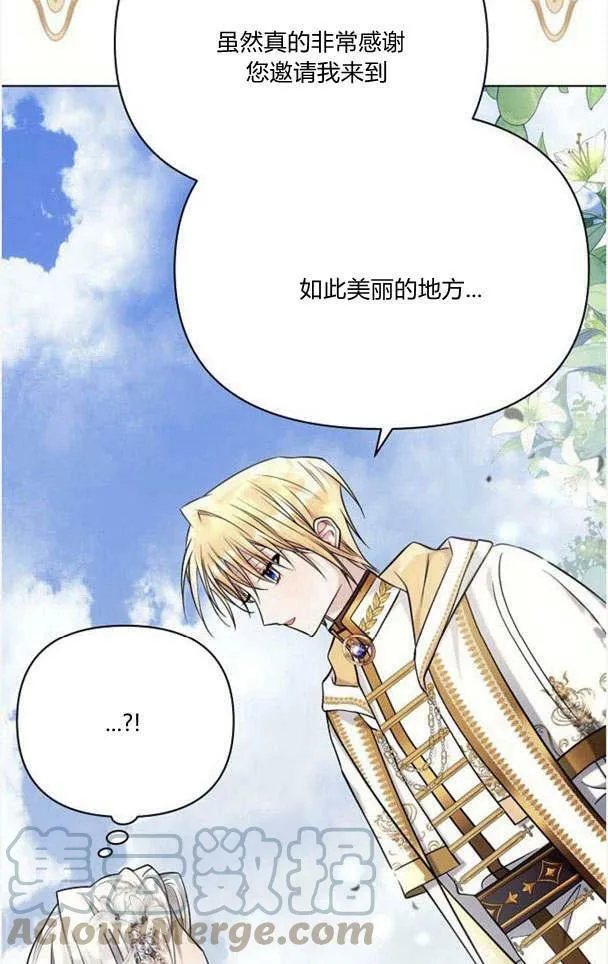 第33话12