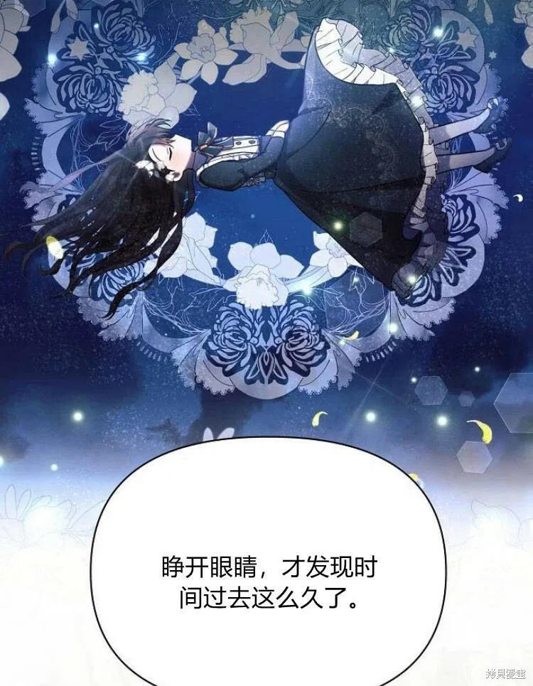 第23话14