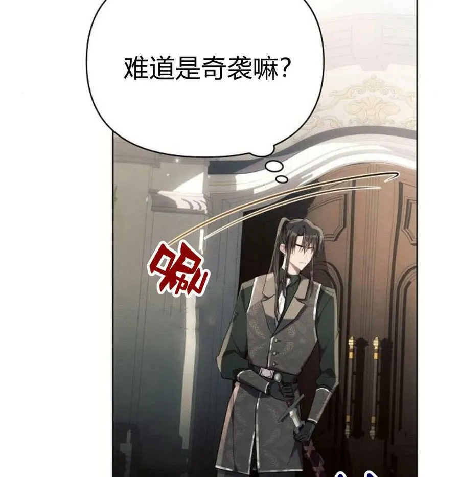 第41话30
