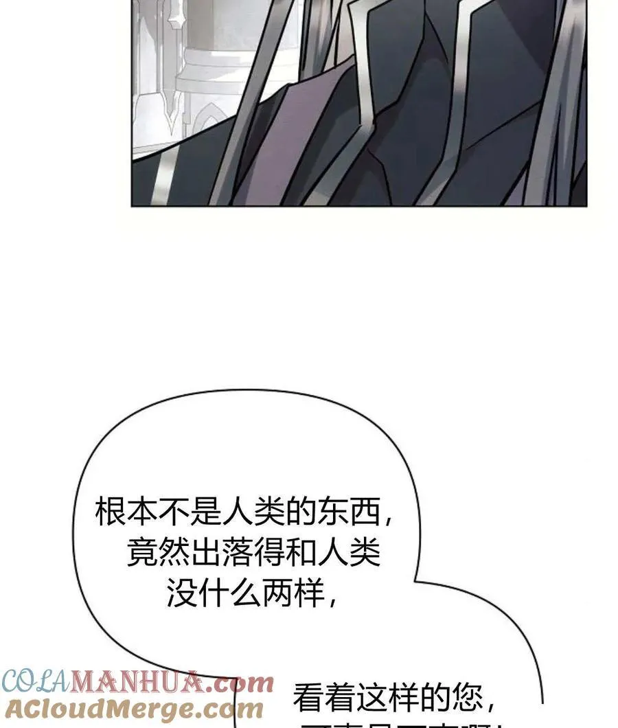 第59话44