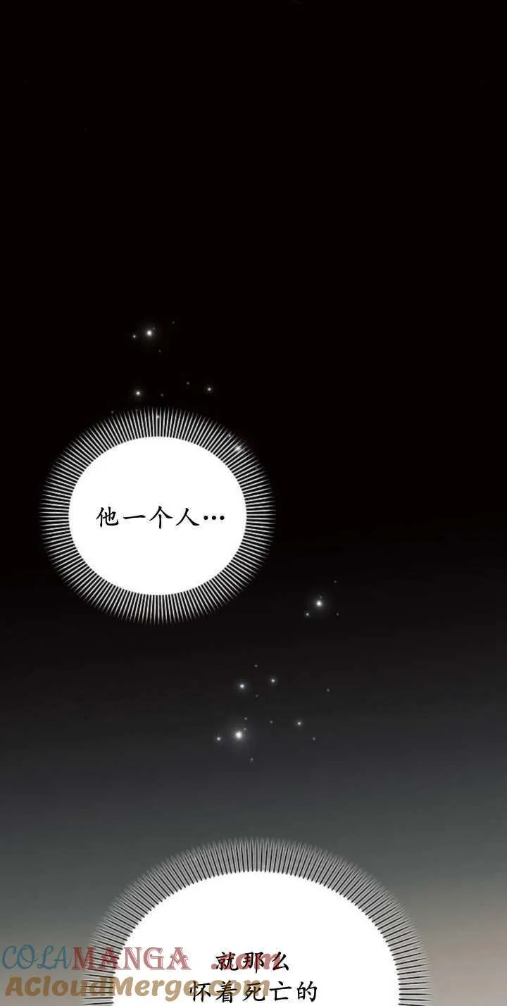 第85话76