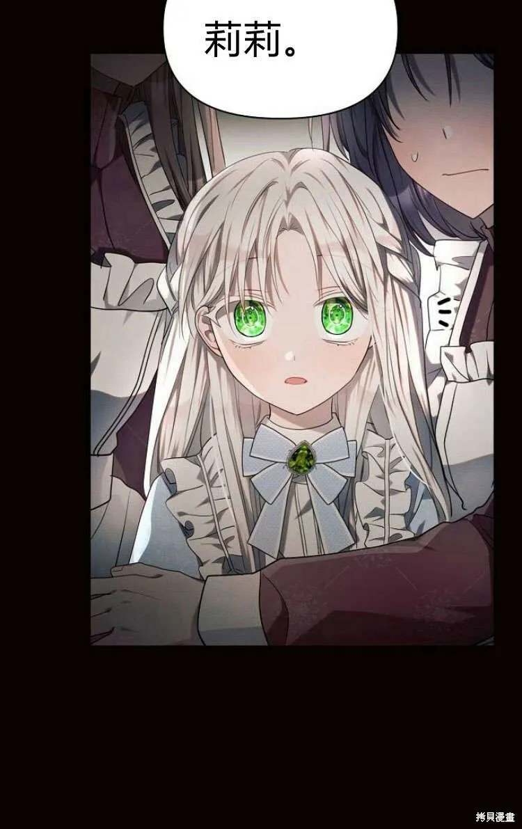 第13话24