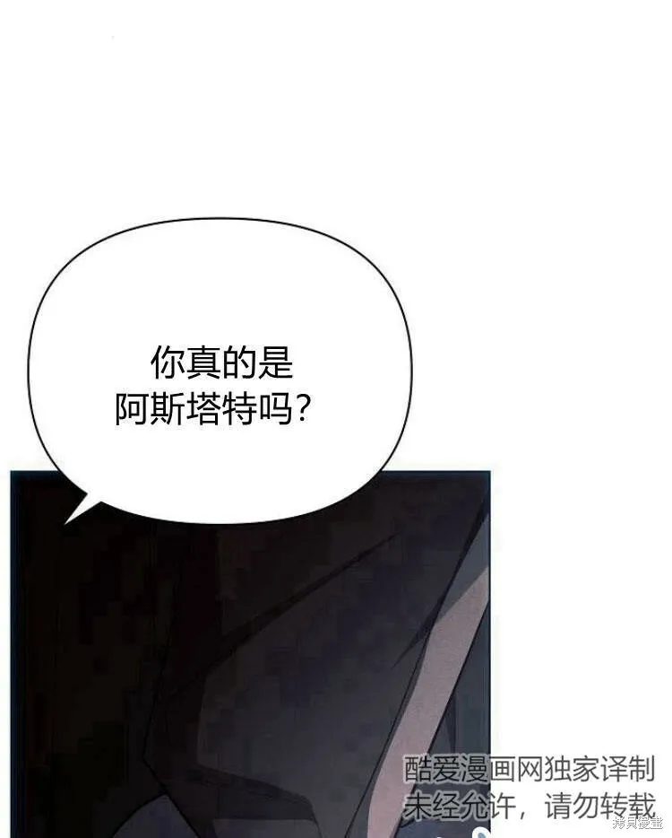 第20话115