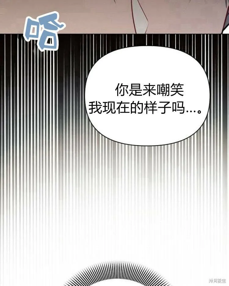 第20话98