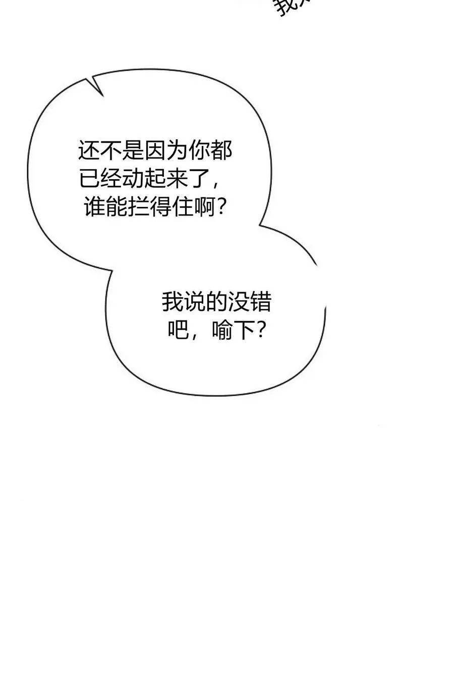 第48话38