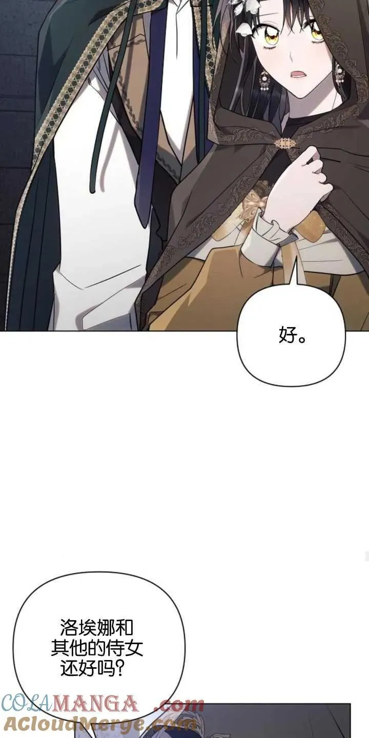 第79话21