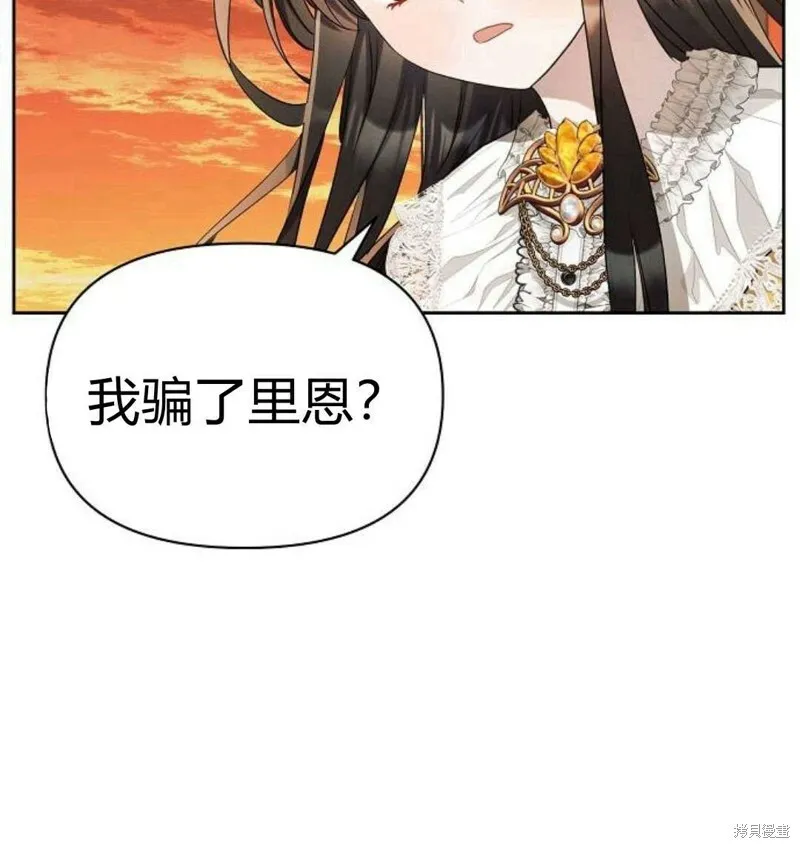 第7话13