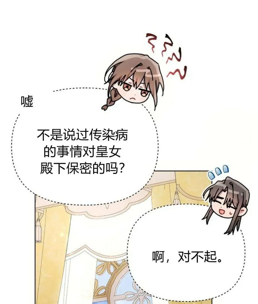 第56话118