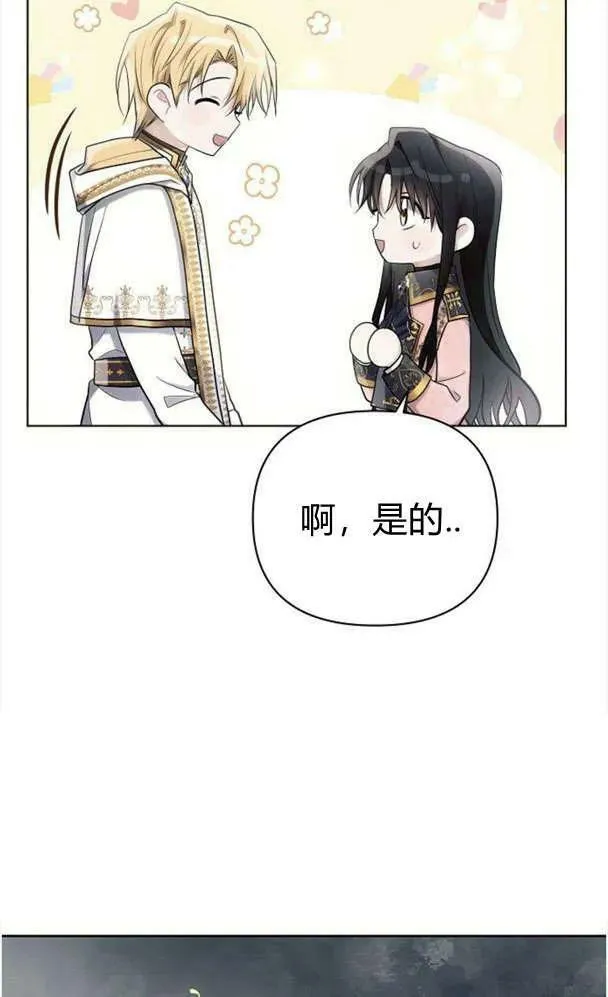 第39话51