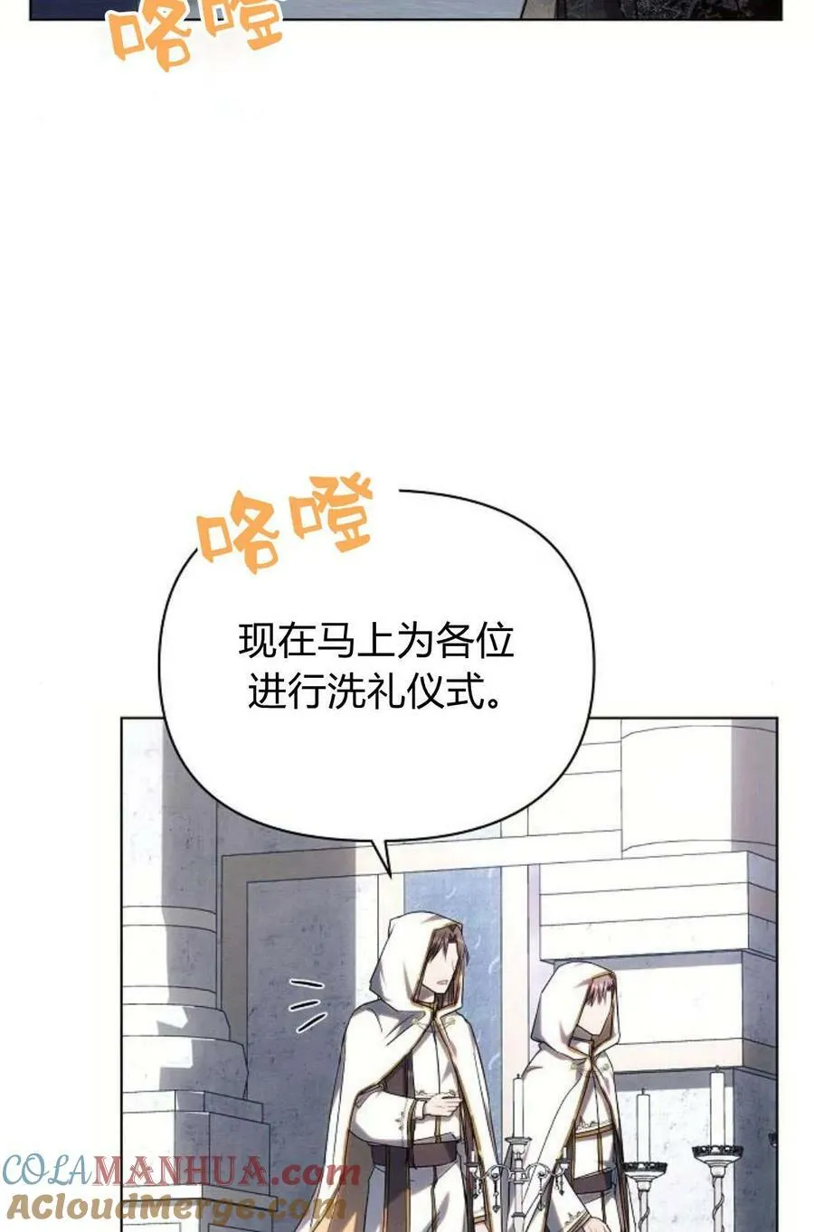 第48话96