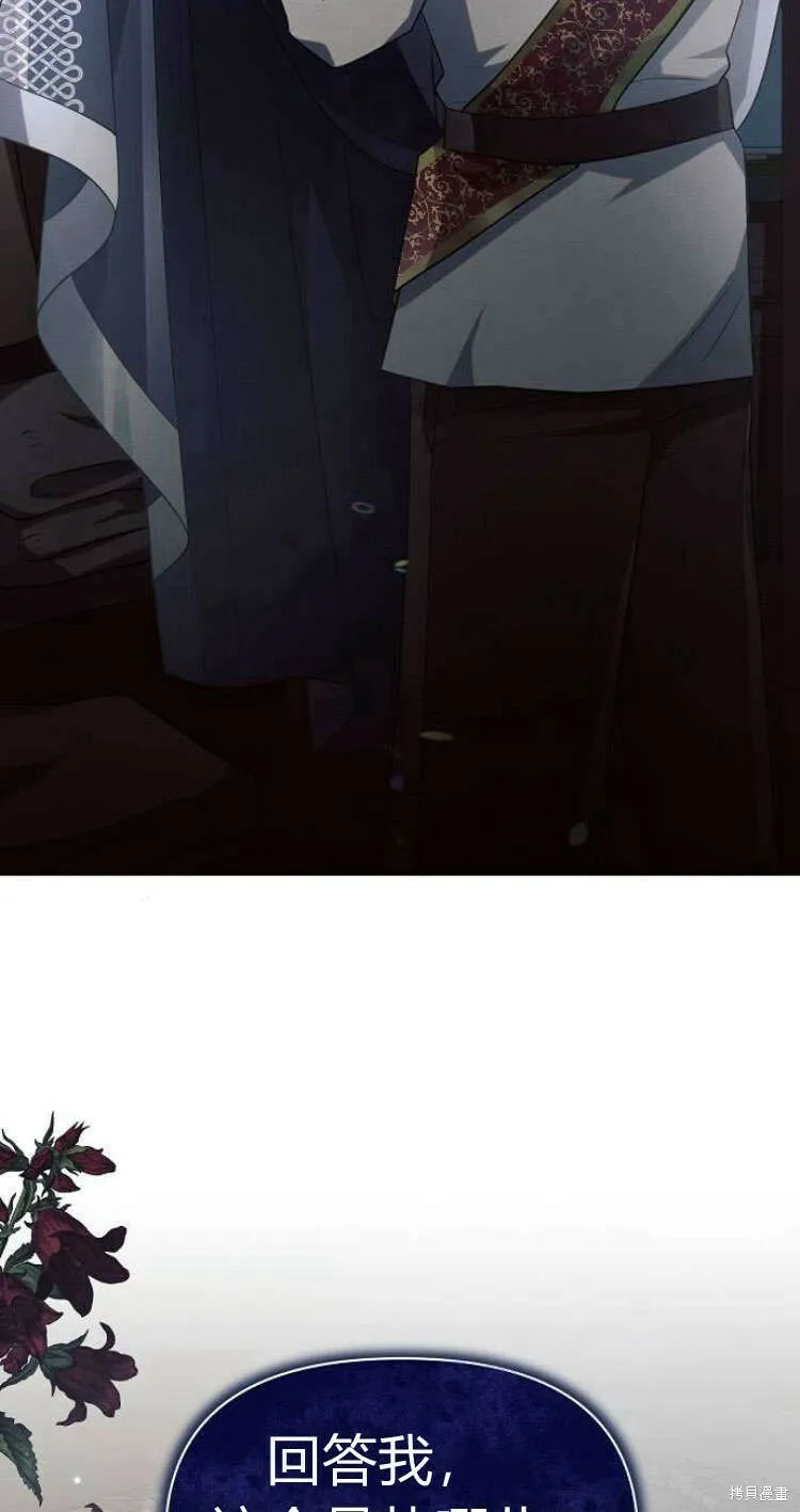 第13话105
