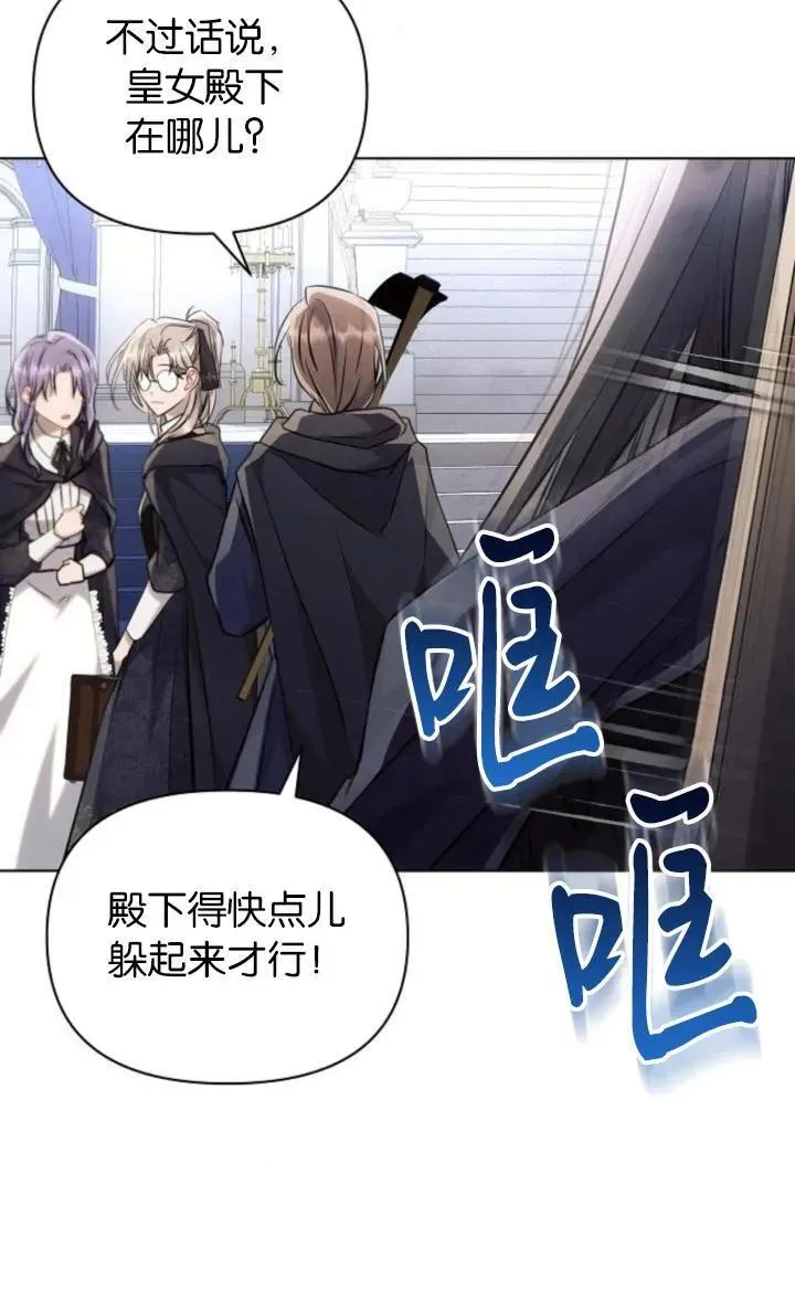 第72话19