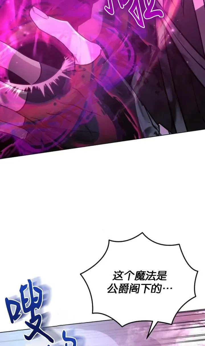 第77话52