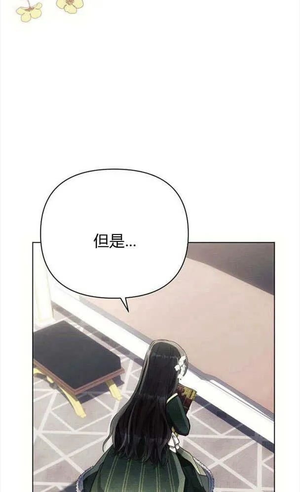 第32话86