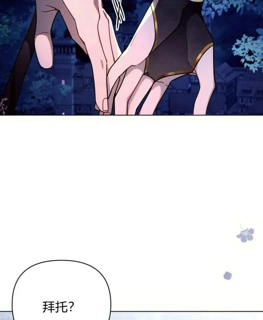 第54话77