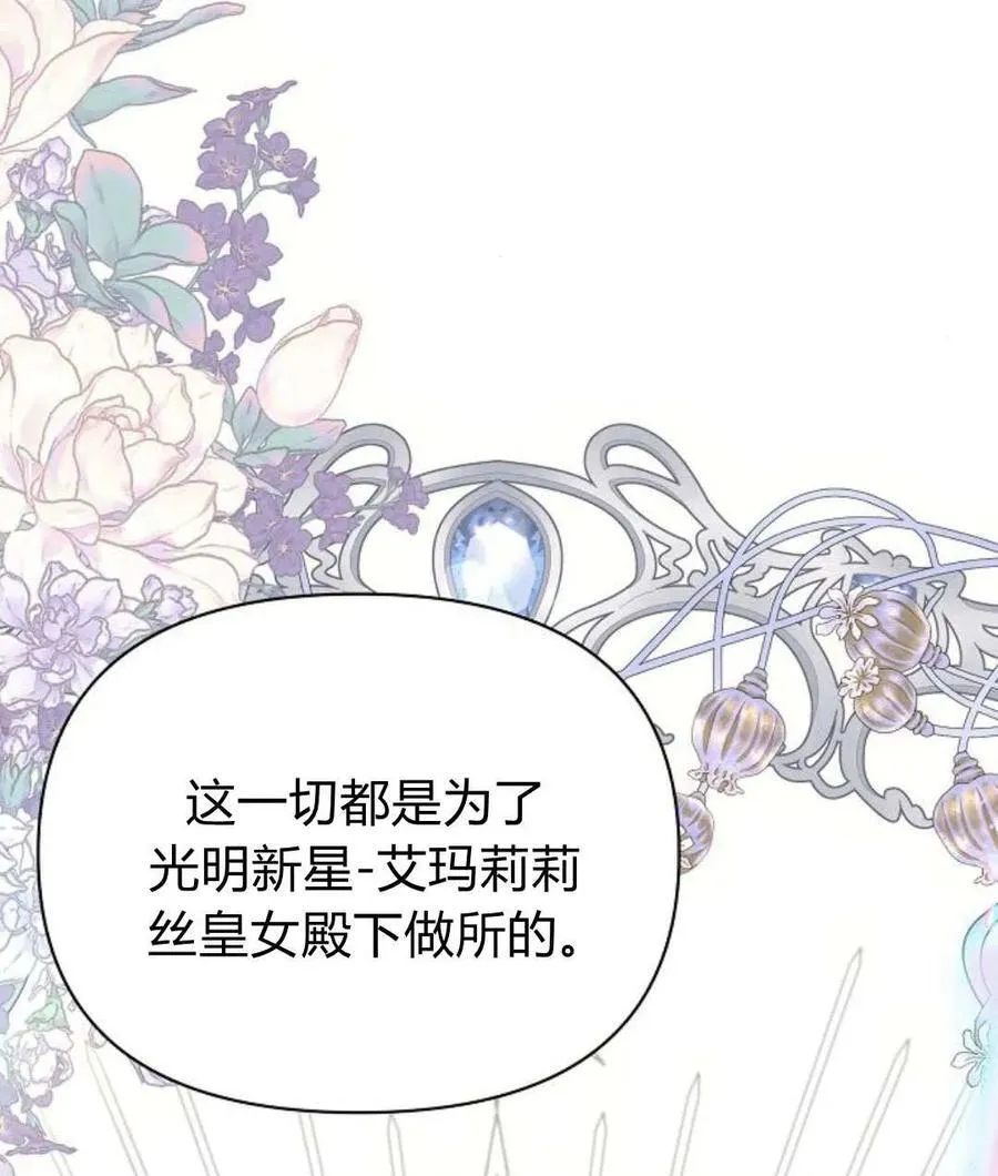 第59话113