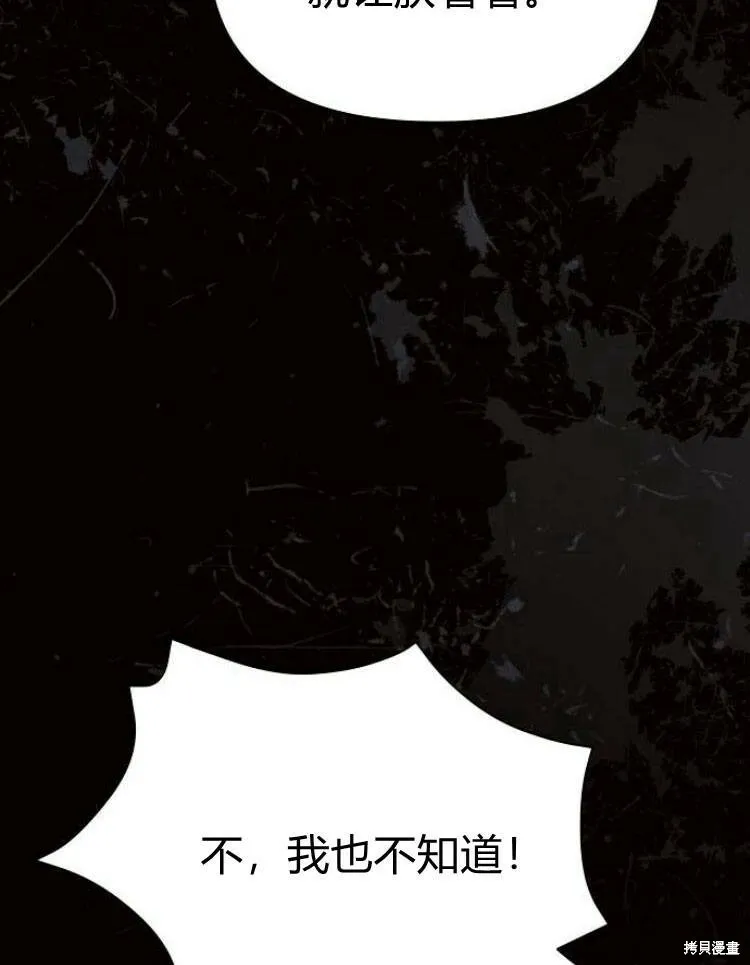 第19话59
