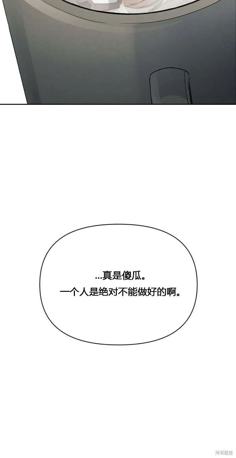 第11话58