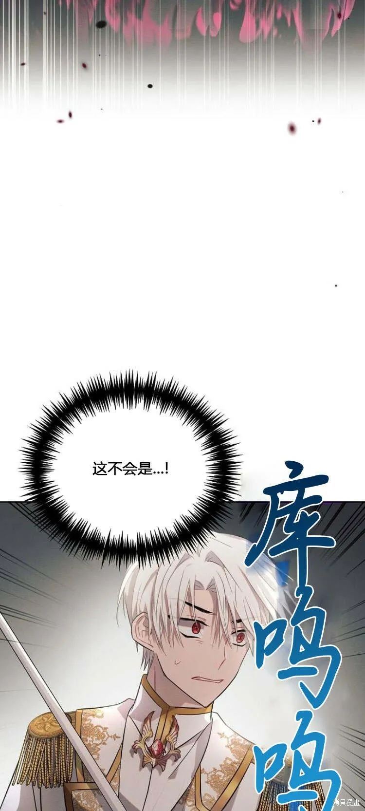 第12话66