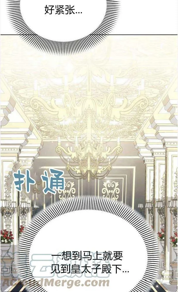 第34话88