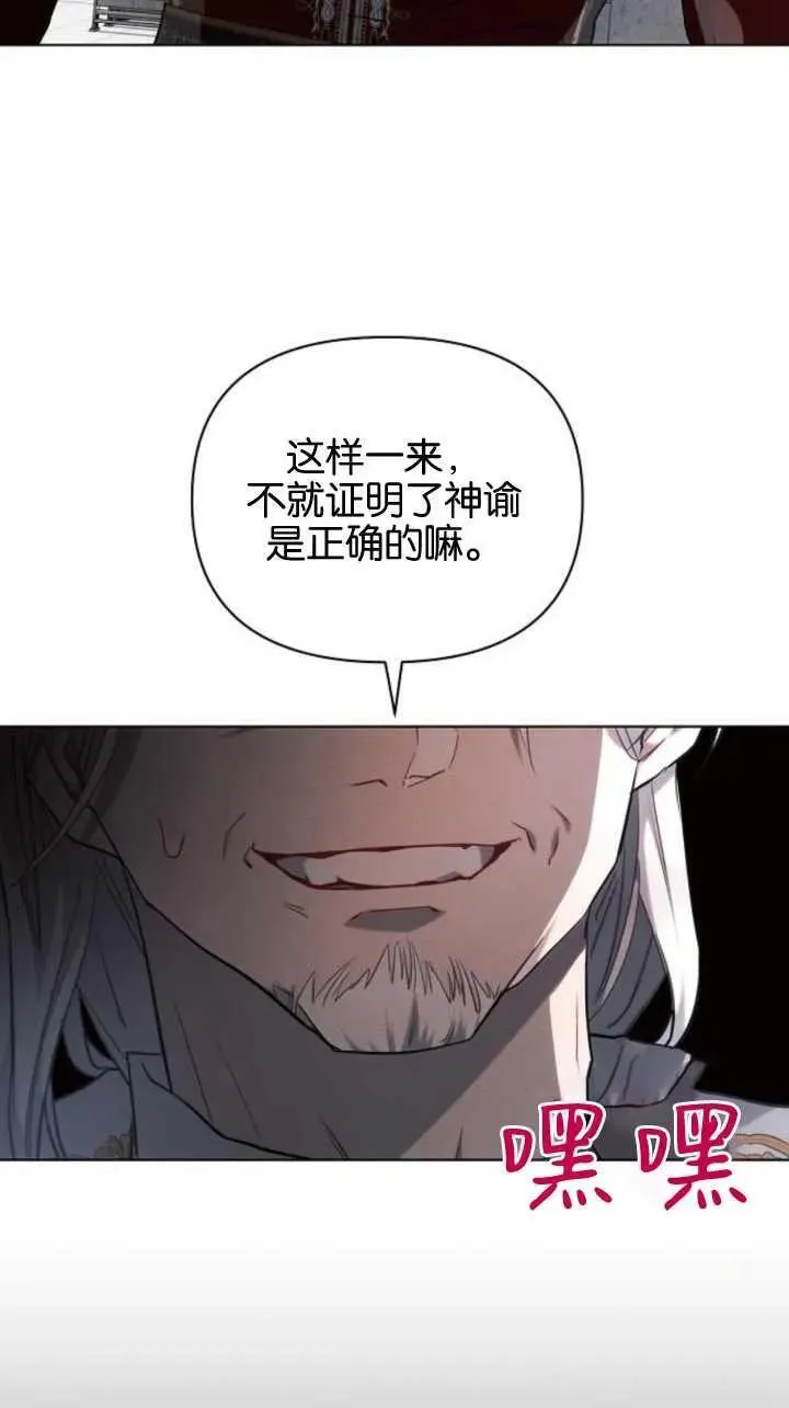 第71话62