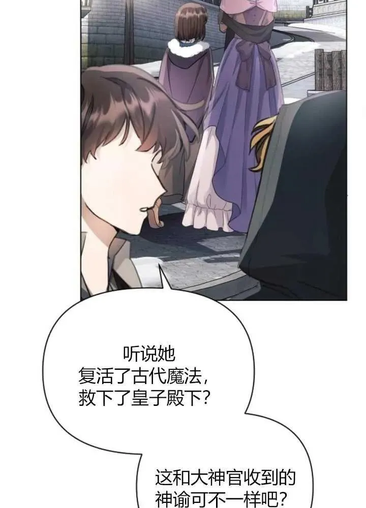 第63话39