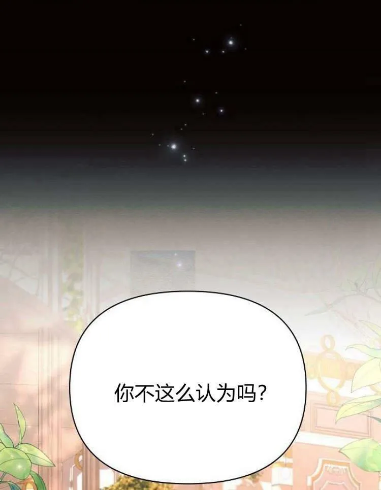 第27话55