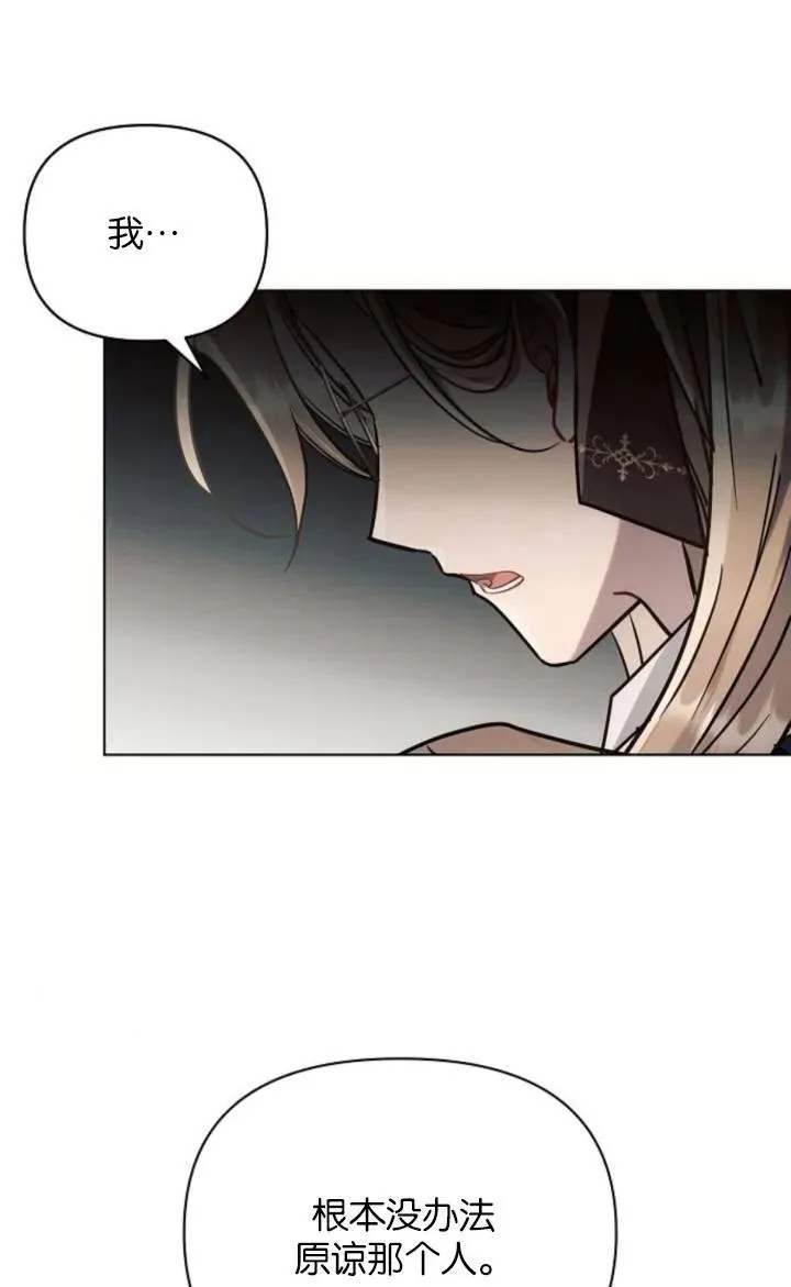 第75话77