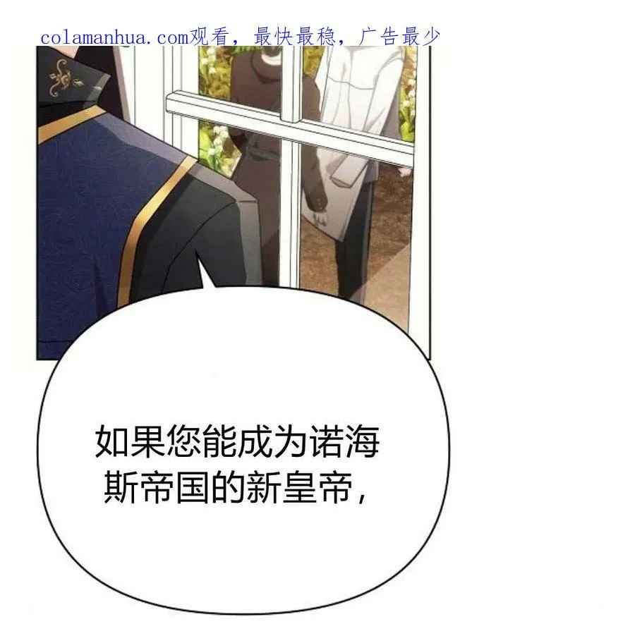 第41话3