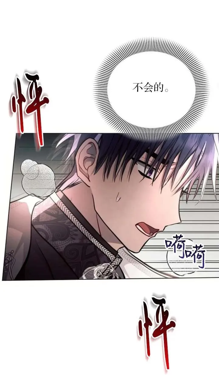 第66话79
