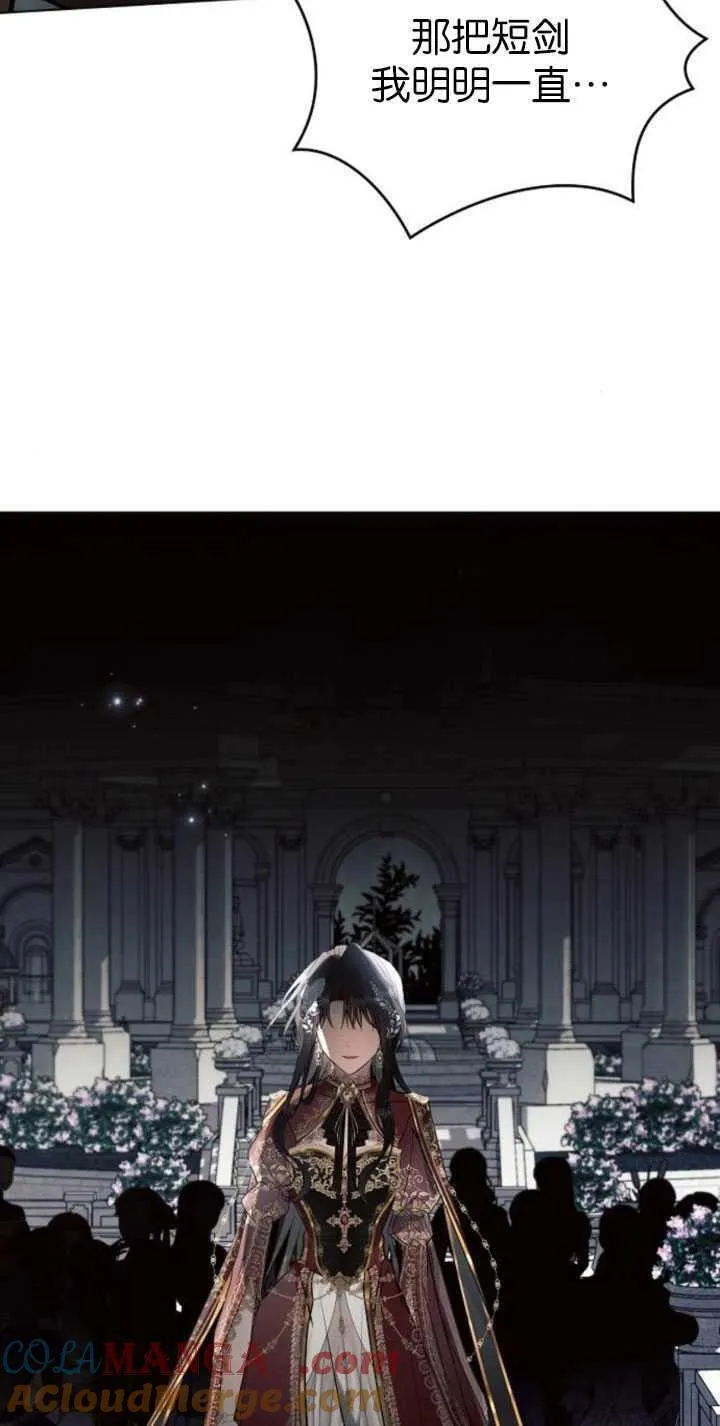 第81话81