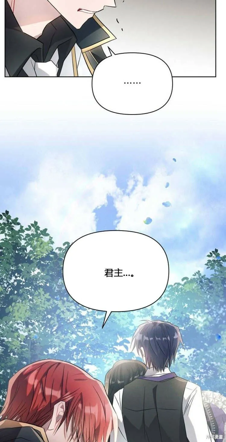 第11话38