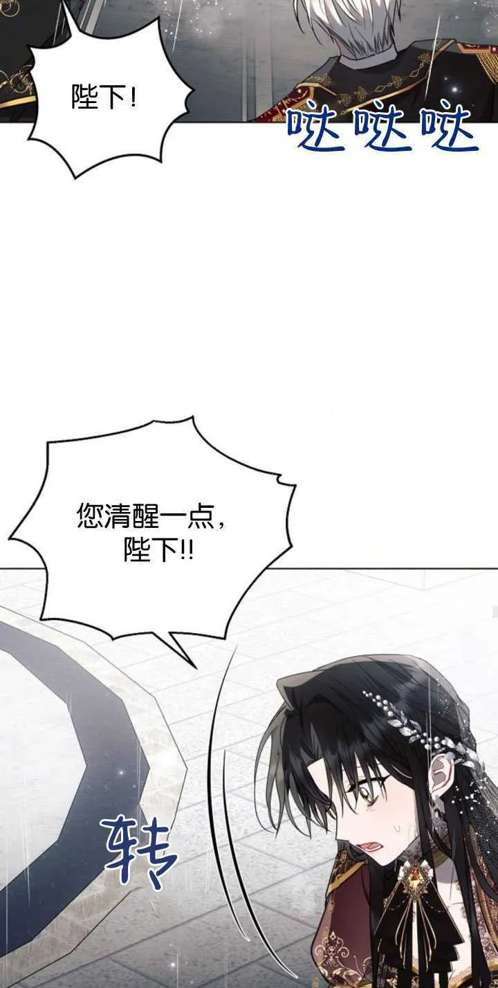 第82话37