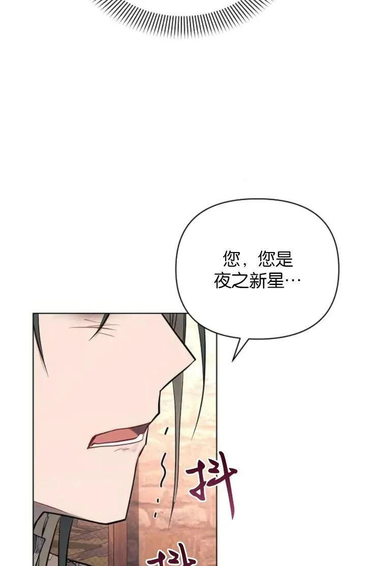 第74话89