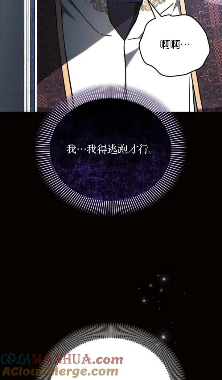 第75话36