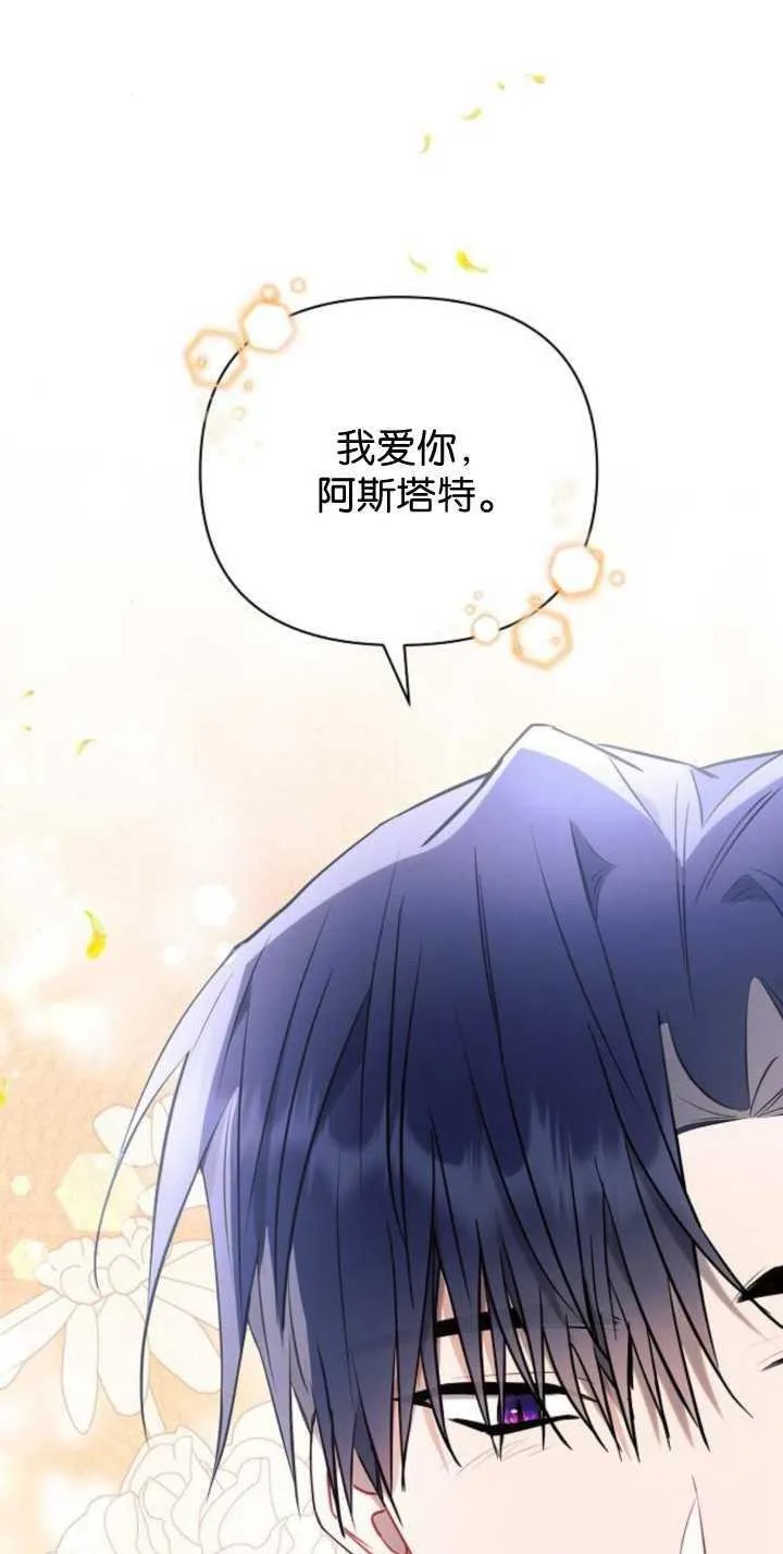第85话93