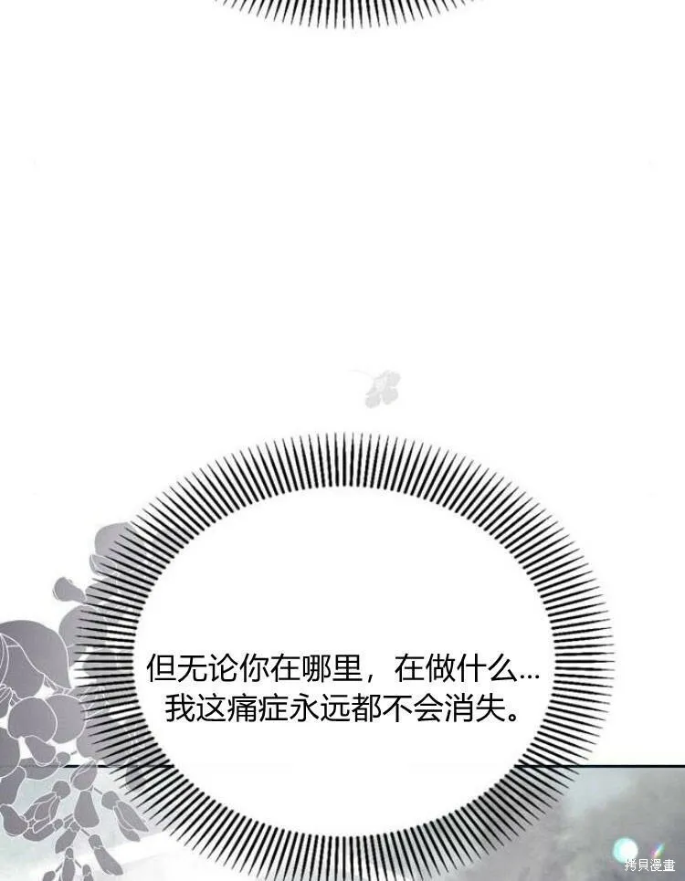 第23话109