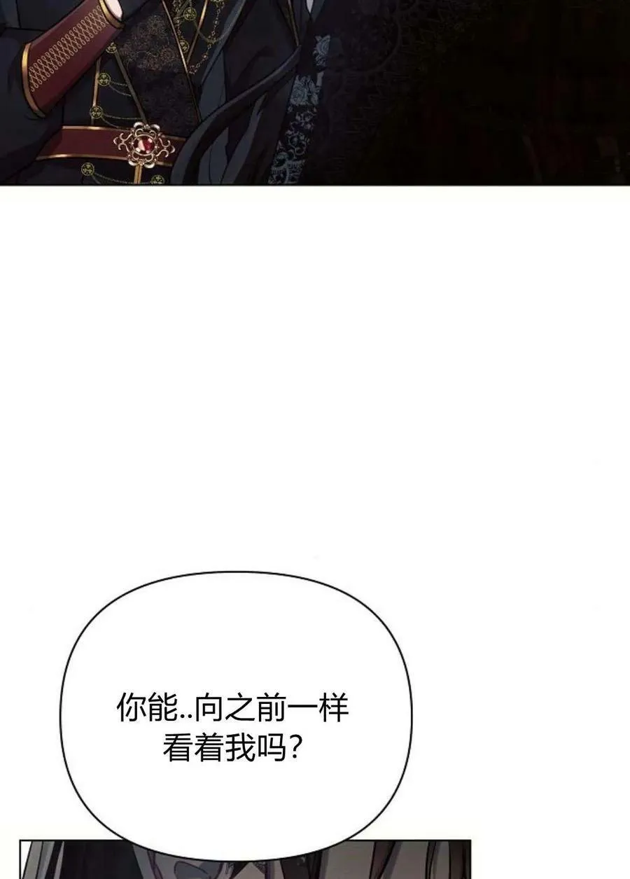 第49话85