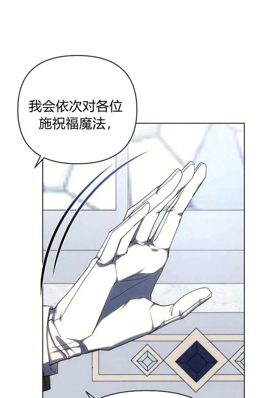 第48话110