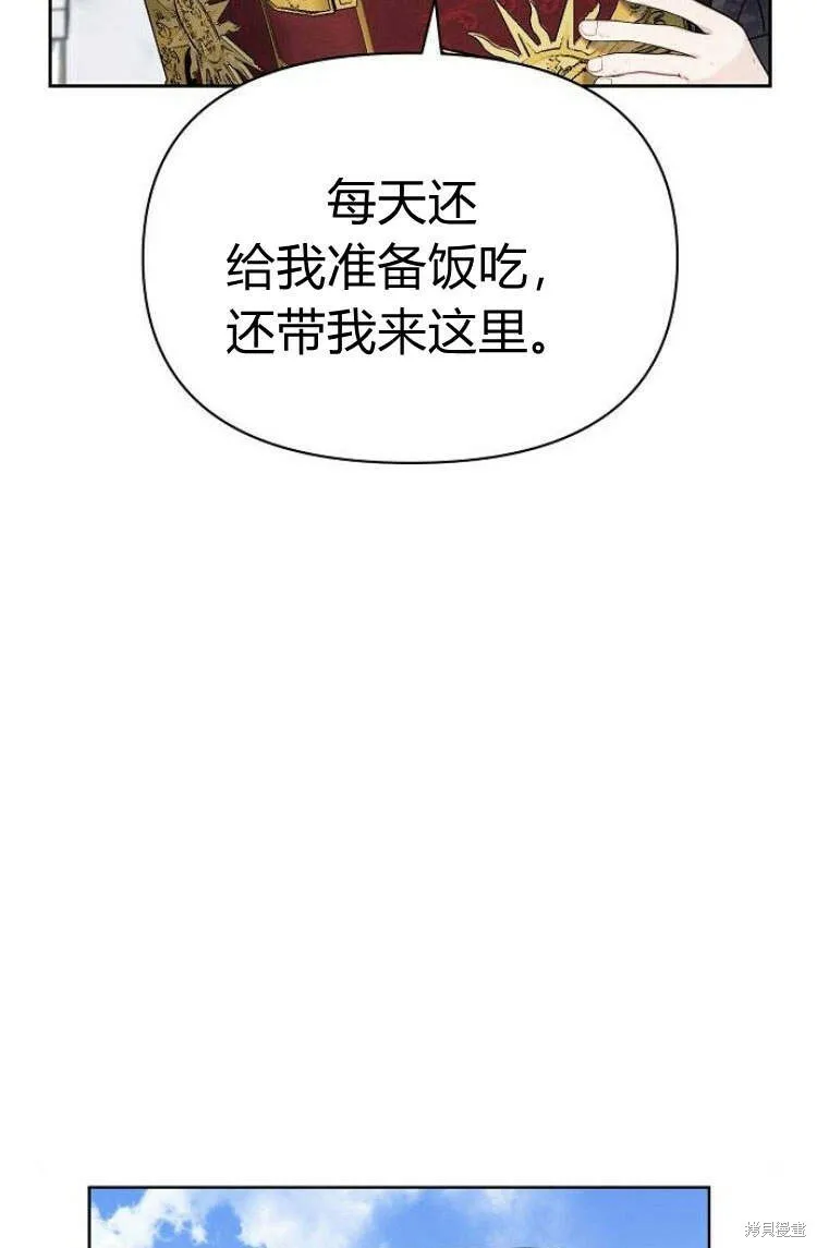 第10话34