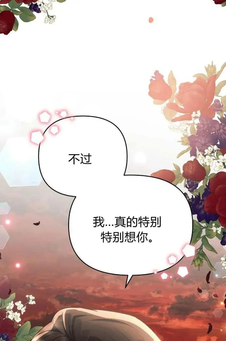 第51话27