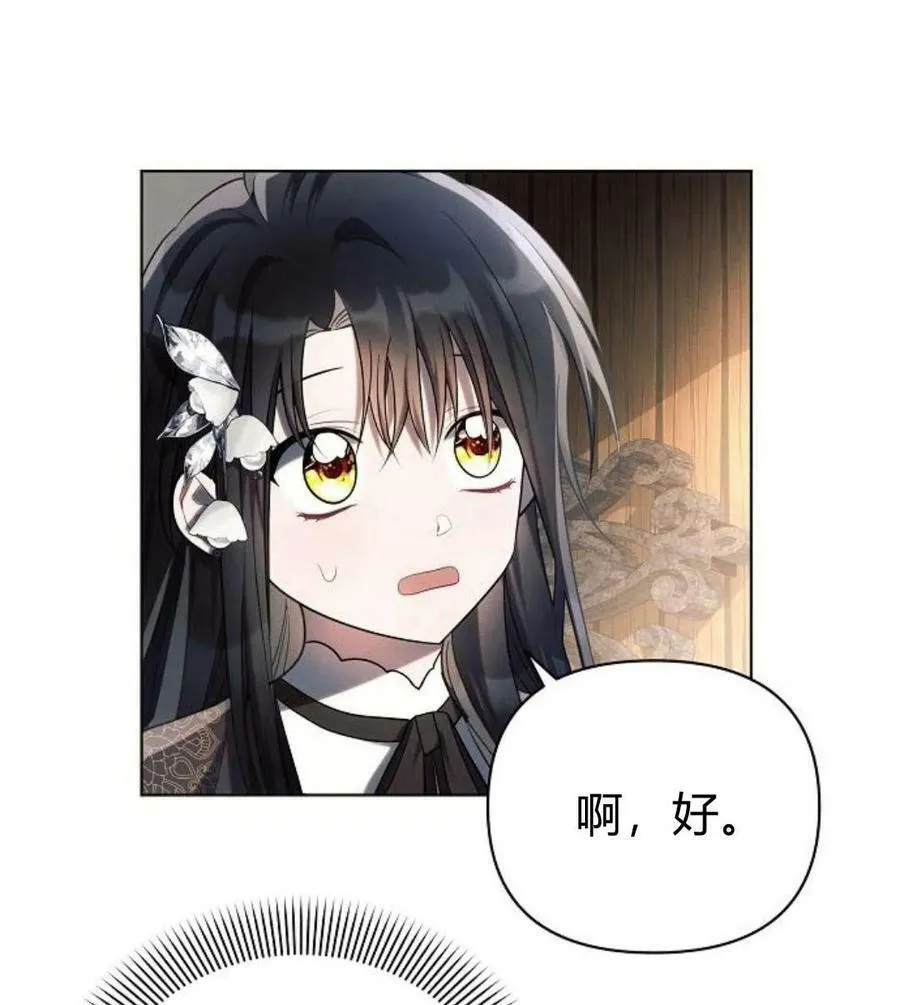 第41话62